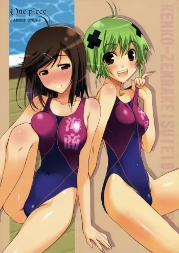 (SC37) [Happy Paranoia, Shikkokuno J.P.S. (Wanashiro Giovanna, Hasumi Elan)] One piece (Kenkou Zenrakei Suieibu Umishou) manga cover