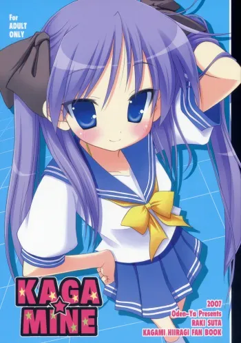 (Puniket 15) [Oden-Ya (Misooden)] KAGA MINE (Lucky Star) manga cover