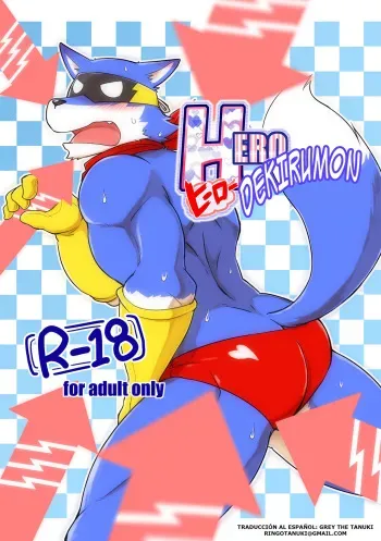 [Risutorante Sukeroku (Cotton)] HERO Dekirumon [Spanish] [Grey the Tanuki] [Digital] manga cover