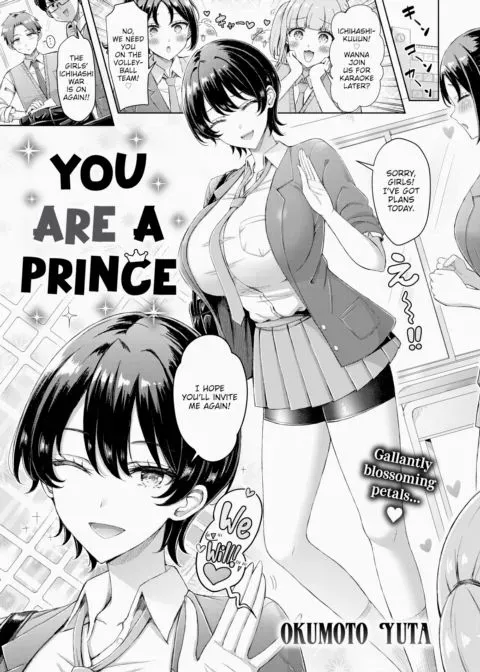 You Are a Prince manga cover