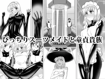 [Sansui (Sen)] Picchiri Suit Maid to Doutei Kizoku manga cover