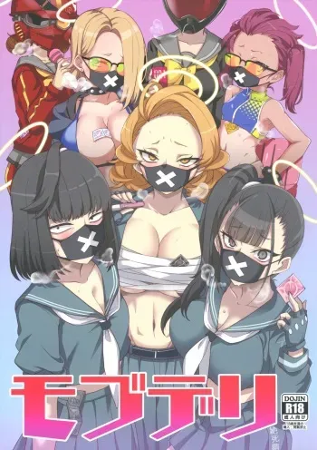 (C101) [BlueMage (Aoi Manabu)] MobDeli (Blue Archive) manga cover