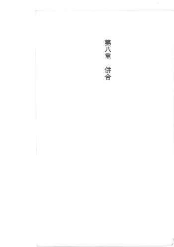 [Q-GaKu, Mizoro Tadashi, Kagami Hiroyuki] Kyonyuu Fantasy Gaiden Gekan manga cover
