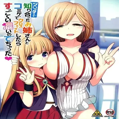 I Cosplayed As A Cross Fate Character At Comiket With An Onee-San I Met On Twitter And Spurted Out Something Super Thick [Doujinshi] manga cover