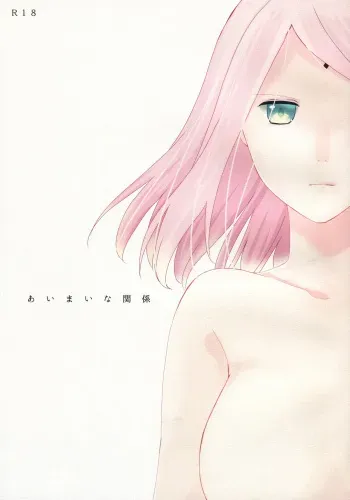 (Zennin Shuuketsu 4) [Yano (Yano)] Aimai na Kankei (Naruto) manga cover