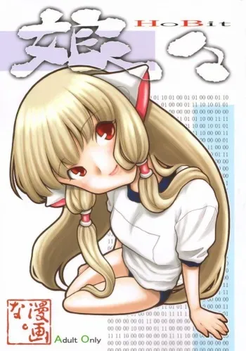 [MANGANA (Doluta Ibashi, Nishimo)] Nyan Nyan Hobit (Chobits) manga cover