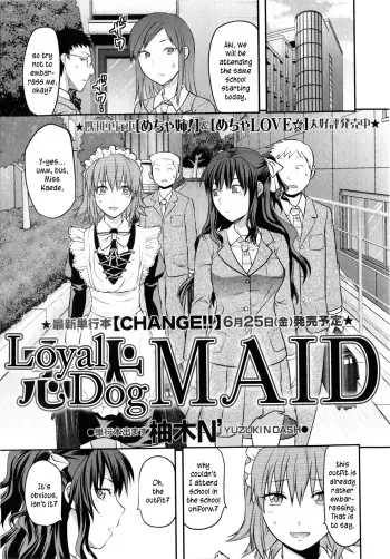 Chuuken Maid - Loyal Dog Maid manga cover