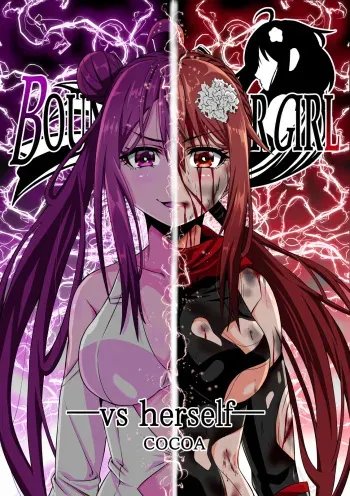 BOUNTY HUNTER GIRL vs herself Ch. 20 manga cover