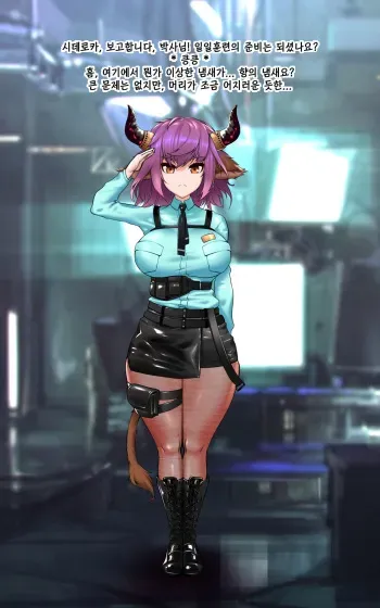 [ROD.WEL] Sideroca [Korean] [Uncensored] manga cover