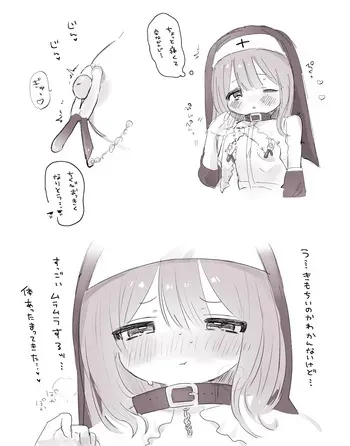 [Usagi Mumu] Dairi-chan Sister manga cover