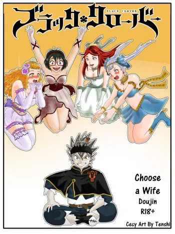 Choose a Wife manga cover