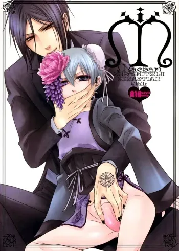 (Soroi Shitsuji) [Pink Kitten (Naokichi.)] M (Kuroshitsuji) manga cover