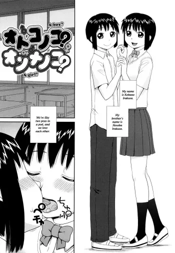 [Kiai Neko] Love Love Abnormal Ch. 4-5 [English] {bfrost} manga cover