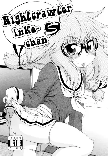 Yobae Inko-chan S | Nightcrawler Inko-chan S manga cover