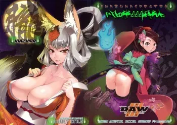 (C76) [Digital Accel Works (INAZUMA.)] INAZUMA SPECTER (Oboro Muramasa) [Spanish] =P666HF= manga cover