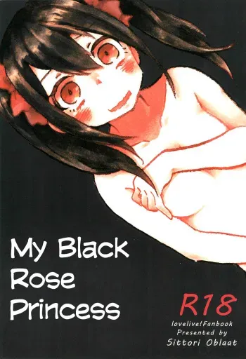 Watashi no Kuroi Bara no Hime | My Black Rose Princess manga cover