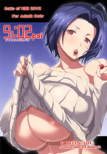 (COMIC1☆6) [Gate of XIII (Kloah)] 91:02pai (THE IDOLM@STER) [English] =Pineapples r' Us= manga cover