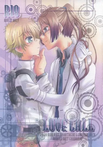 (C74) [Luciferhood (Uchoten)] LOVE CALL (Gundam 00) manga cover