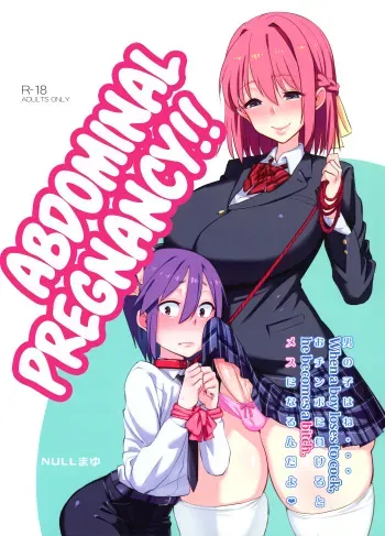 (Futaket 12) [NULL Mayu (Chimosaku)] Sebarami! | Abdominal Pregnancy! [English] =SW+CW= manga cover