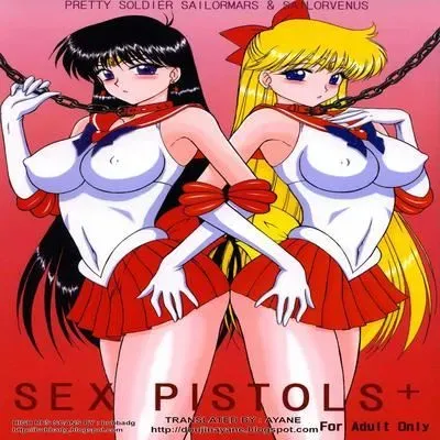 Sex Pistols [Doujinshi] manga cover