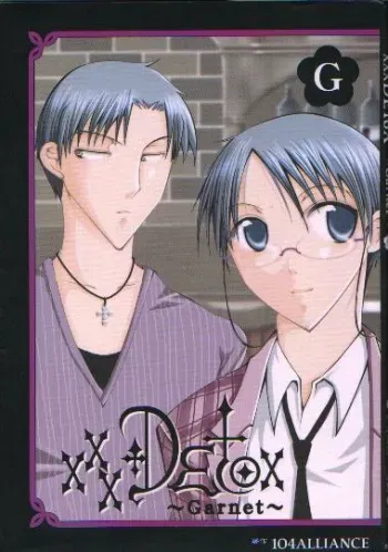 (C70) [104ALLIANCE (Various)] xxxDEToX -Garnet- (XXXHOLiC) [Incomplete] manga cover