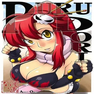 Puru Dori [Doujinshi] manga cover