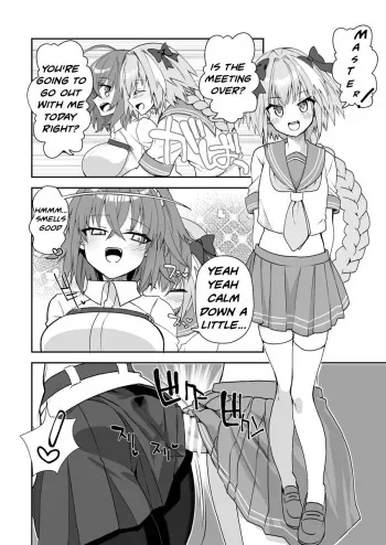 [Tanaka Aki] Seme Astolfo x Gudako Manga (Fate/Grand Order) manga cover
