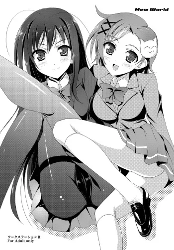 New World manga cover