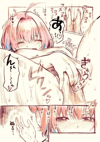 [Sunaba Suzume] Jibun no Nioi de Koufun Suru Riamu-chan (THE iDOLM@STER Cinderella Girls) manga cover