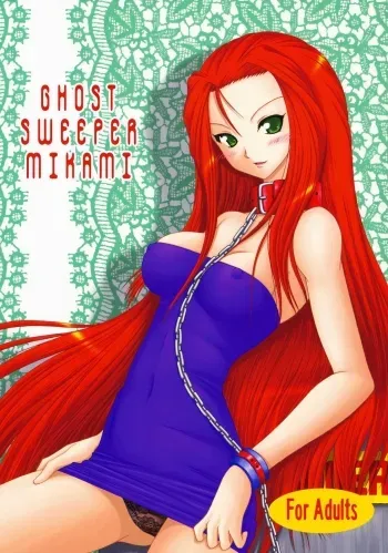 Joreishi to Jujutsushi | Ghost Sweeper and Curse Master manga cover