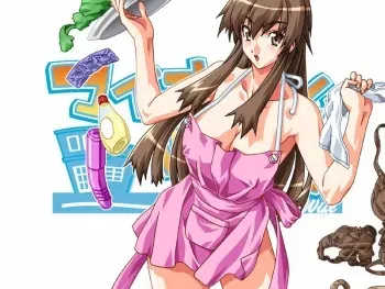 [Authoring Heaven] My Home Wife manga cover
