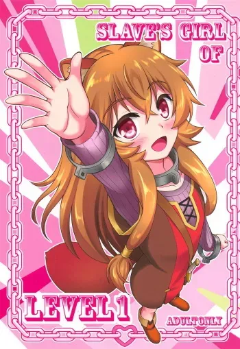[A-Lucky Murashige no Ran (A-Lucky Murashige)] SLAVE'S GIRL OF LEVEL 1 (Tate no Yuusha no Nariagari) manga cover