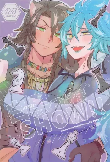 (Beckon of the Mirror 16) [Meitei Candy Machine (Haya Inu)] Shiro Kuro Tsukema SHOW!! (Disney: Twisted-Wonderland) manga cover