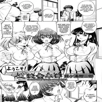 Youkoso! Seitokai Honbu [Original] manga cover