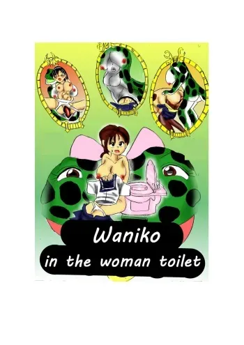 Waniko in the tabooed girl's bathroom manga cover