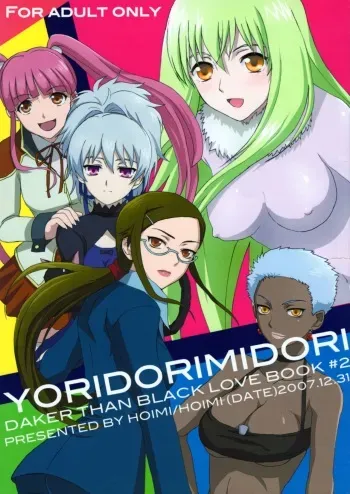 (C73) [a hoimi (Hoimin)] YORIDORIMIDORI (DARKER THAN BLACK) manga cover