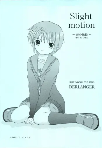 (SC38) [D'Erlanger (Yamazaki Show)] Slight motion -tsui no bidou- (The Melancholy of Haruhi Suzumiya) manga cover