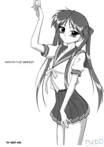 (COMIC1☆2) [BLACK DOG (Kuroinu Juu)] Man in the Mirror (Lucky Star) [Korean] manga cover