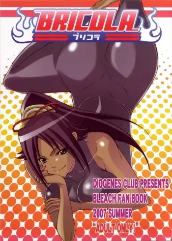 BRICOLA manga cover