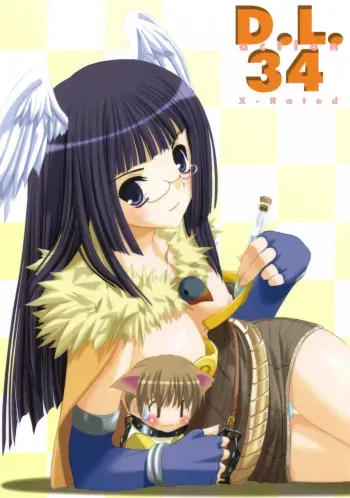 (C69) [Digital Lover (Nakajima Yuka)] D.L. action 34 (Ragnarok Online) manga cover