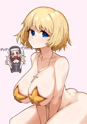 [色琥珀] ⭐棘皮動物⭐ manga cover
