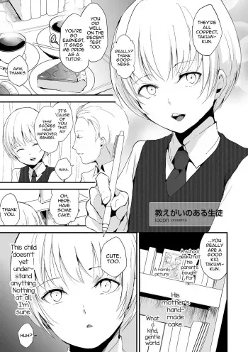 Oshiegai no aru Seito manga cover