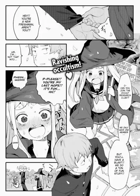 The Lonely Witch is at Her Wit's End! manga cover