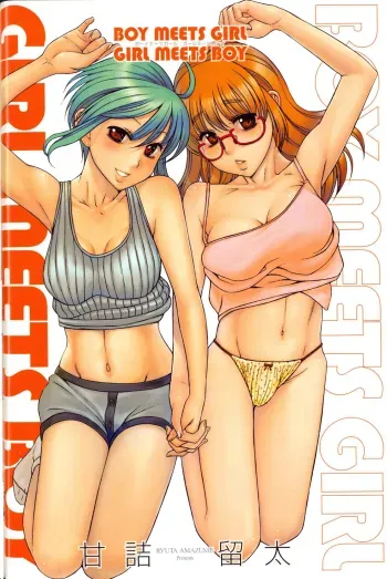Boy Meets Girl, Girl Meets Boy 2- single page version manga cover