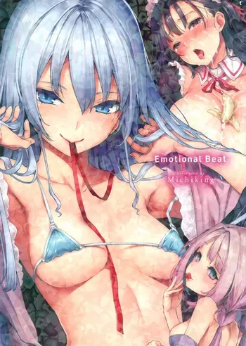 [みちきんぐ] Emotional Beat Presented by Michiking (COMIC X-EROS 2019年8月号 #79 コミックゼロス 付録) (Webp) manga cover