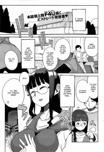 Donâ€™t Let Your Wife Attend Her Class Reunion manga cover