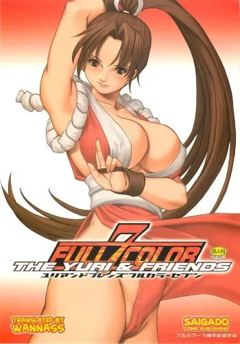 Yuri & Friends Full Color 7 manga cover