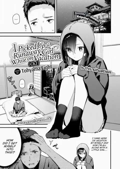 I Picked Up a Wayward Girl While on Vacation Ch.1 manga cover