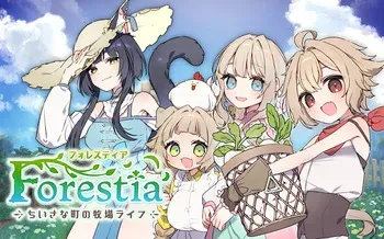 [Inazuma Software] Forestia ~Chiisana Machi no Bokujou Life~ manga cover