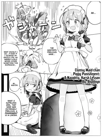 Dojikko Maid-chan Buta-san Ecchi de Kitsui Oshioki manga cover